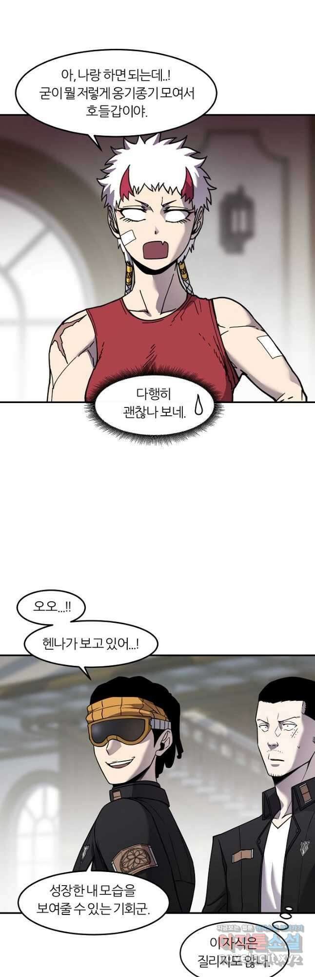 샤먼 시즌2 42화 9