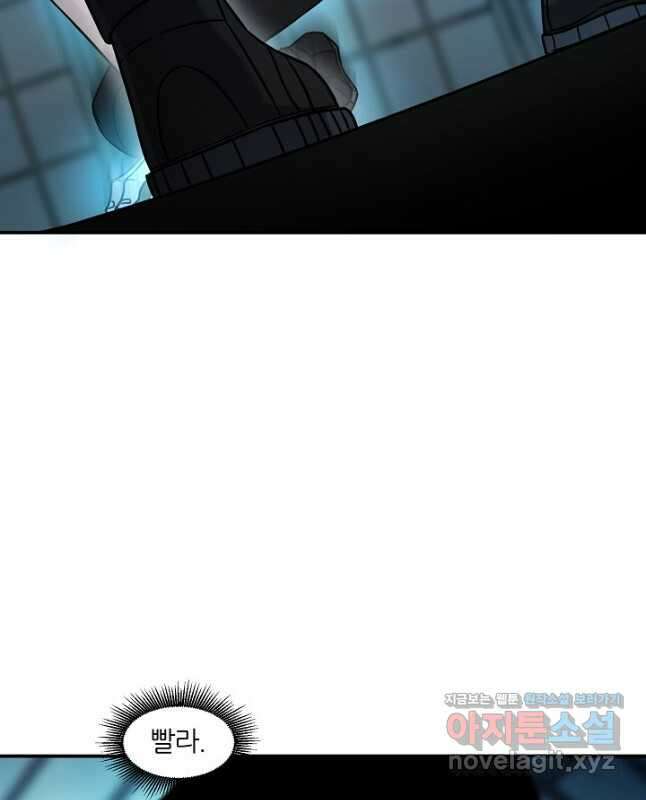 샤먼 시즌2 42화 15