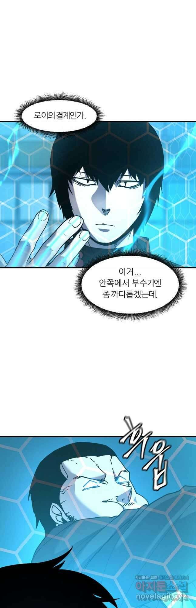샤먼 시즌2 42화 24