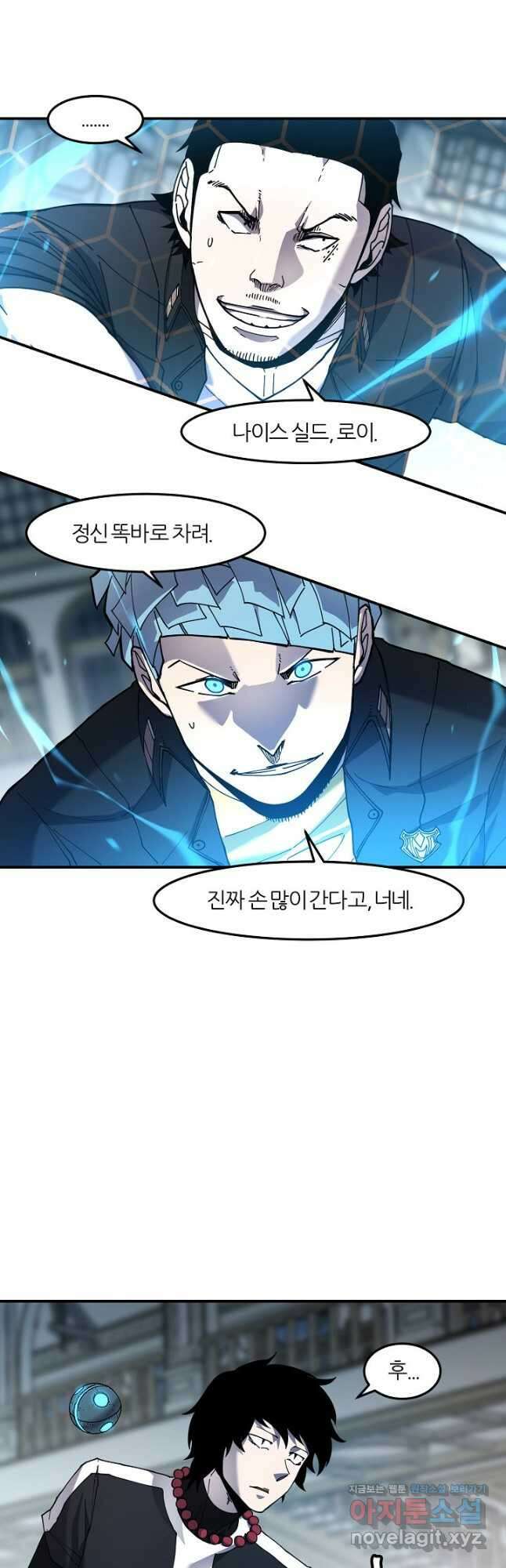 샤먼 시즌2 42화 31