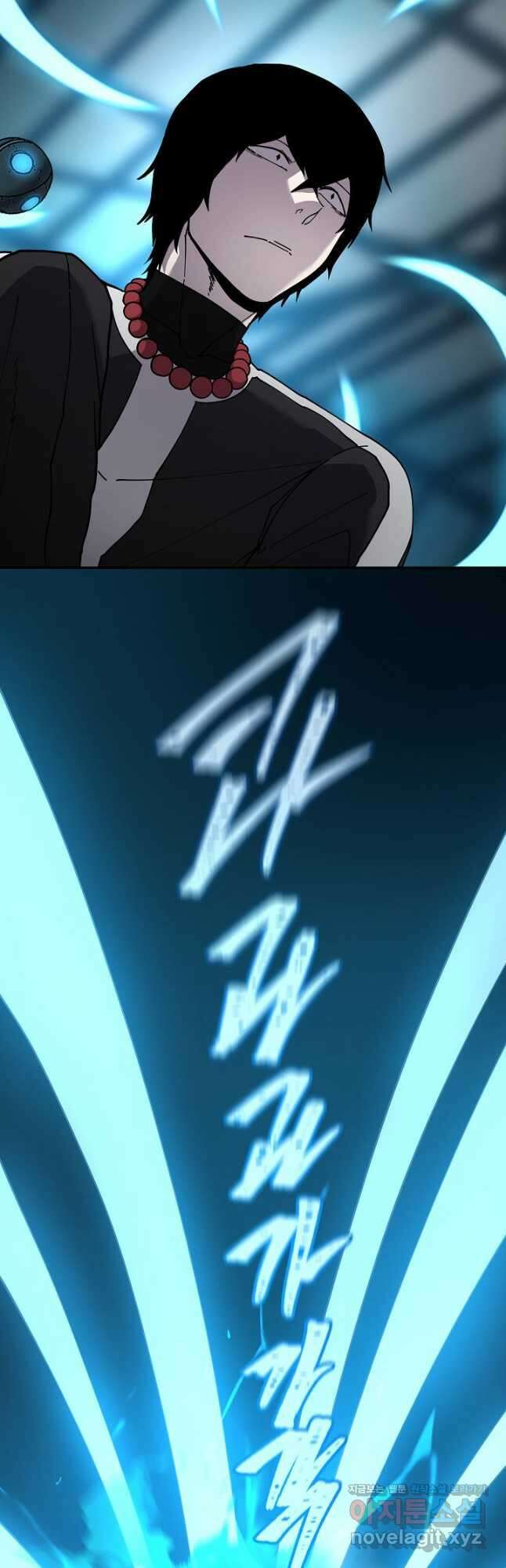 샤먼 시즌2 42화 33