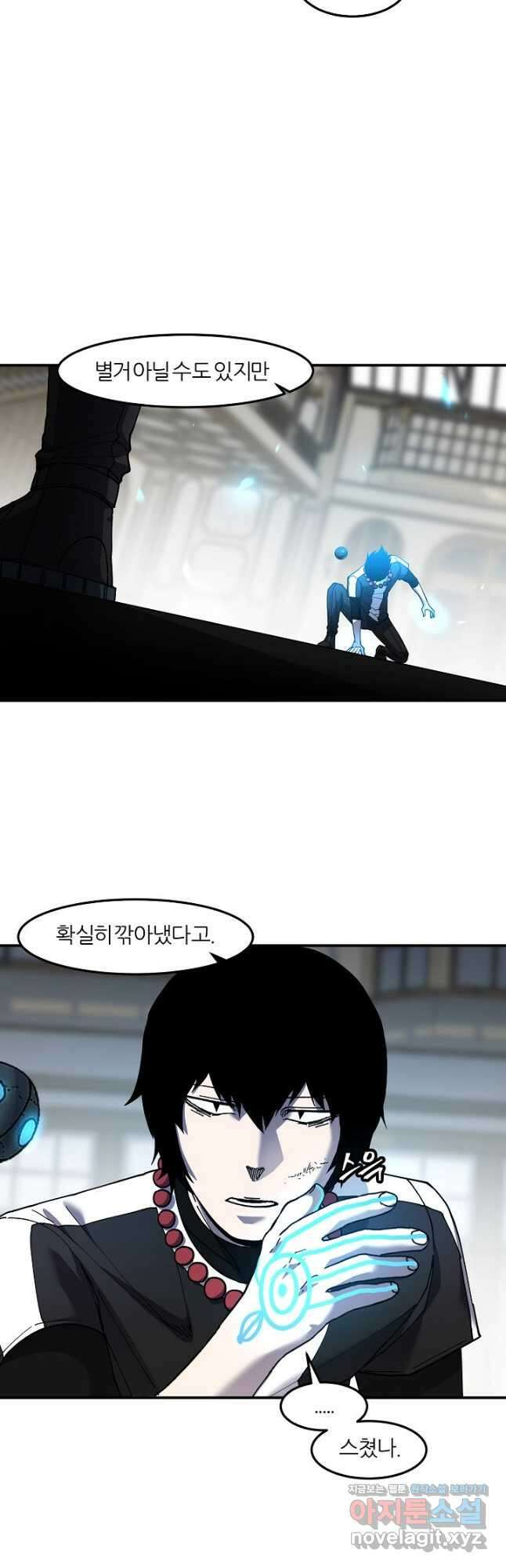 샤먼 시즌2 42화 38