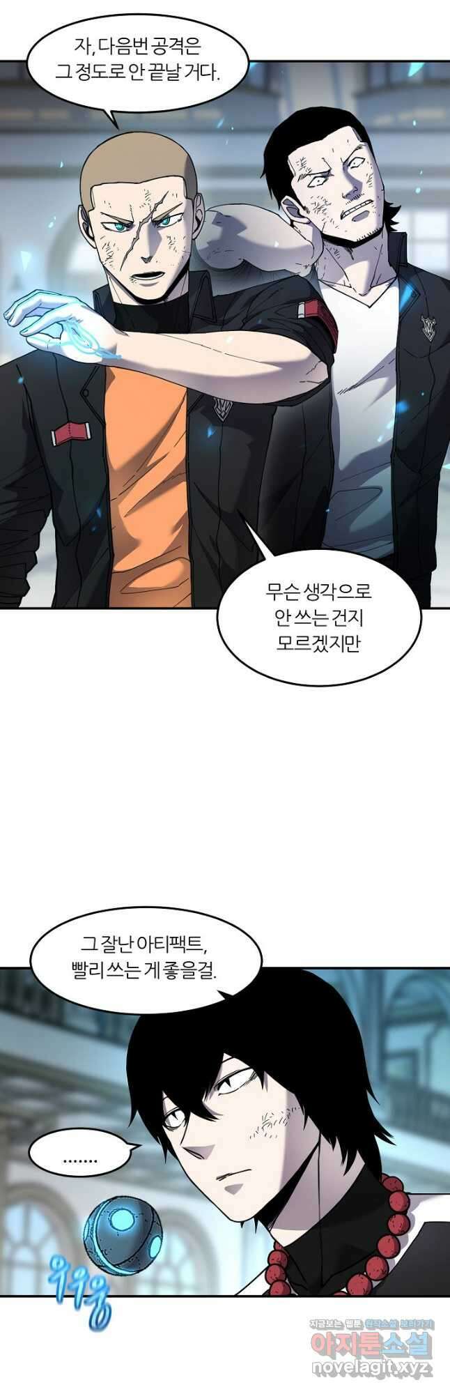 샤먼 시즌2 42화 40