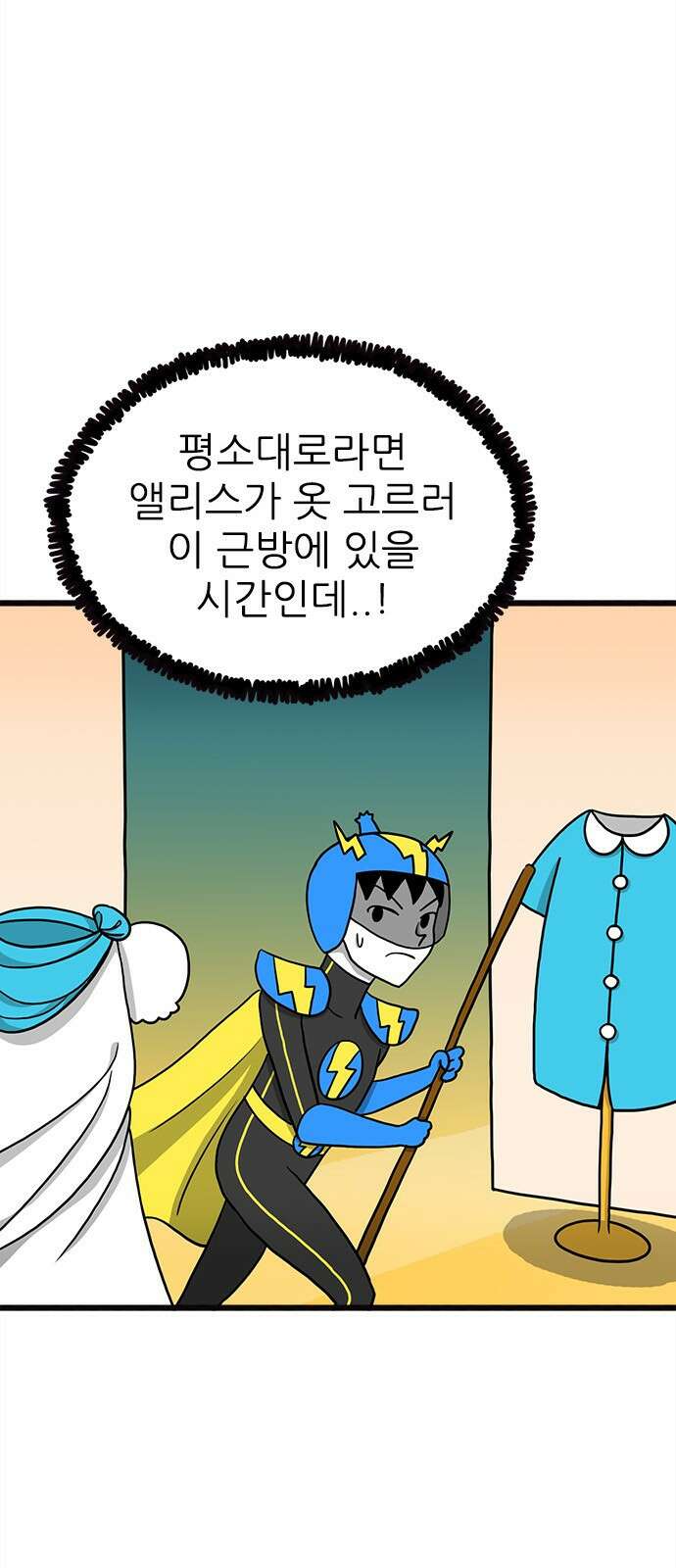 놓지마 정신줄 시즌3 1080화 정신이의 결심 2 3