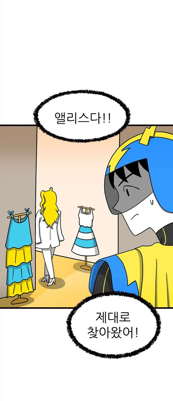 놓지마 정신줄 시즌3 1080화 정신이의 결심 2 4