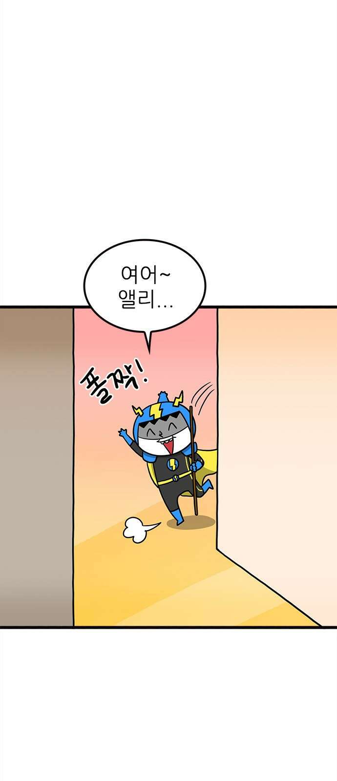 놓지마 정신줄 시즌3 1080화 정신이의 결심 2 6