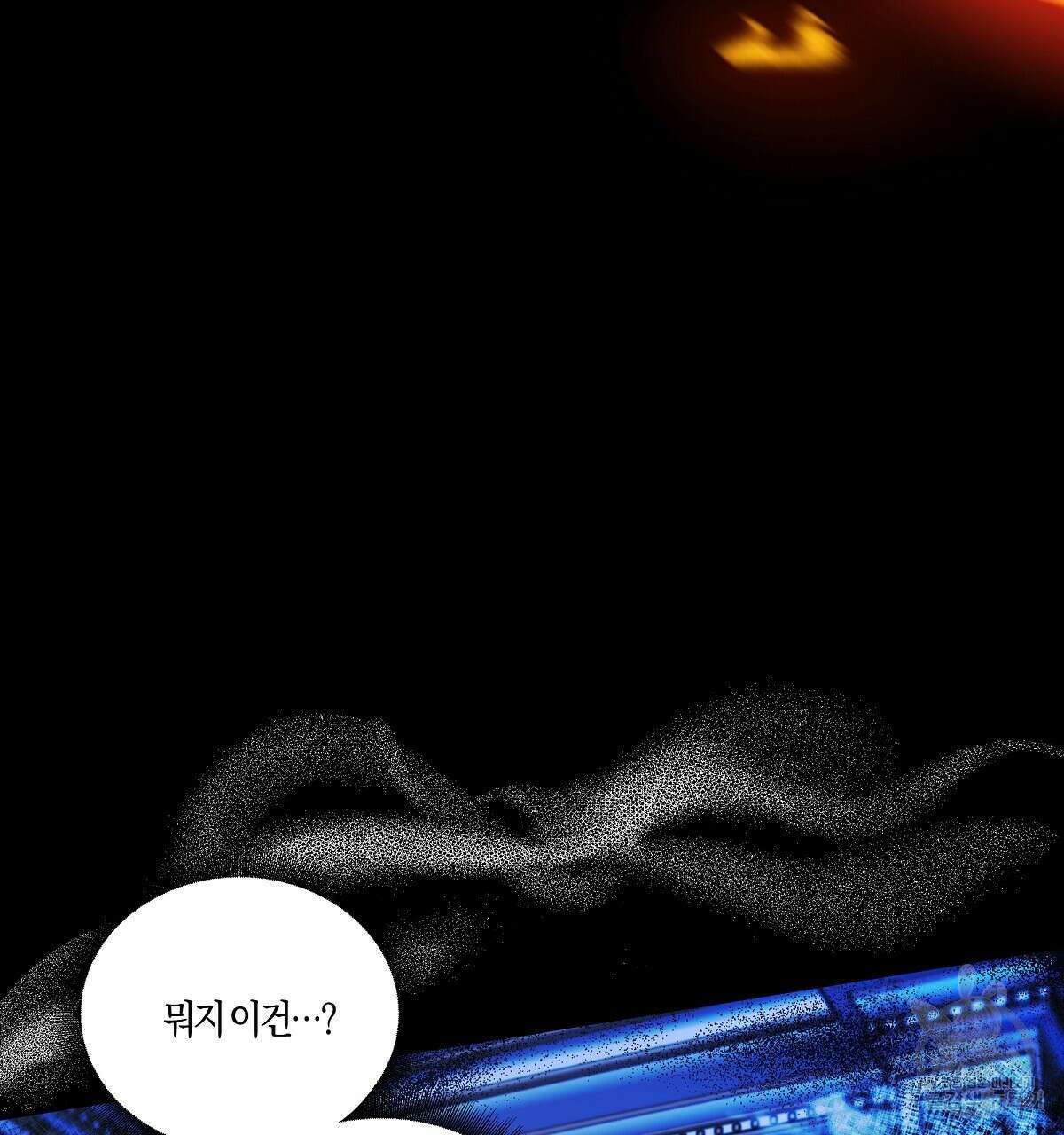 샬롯의 수레바퀴 31화 25