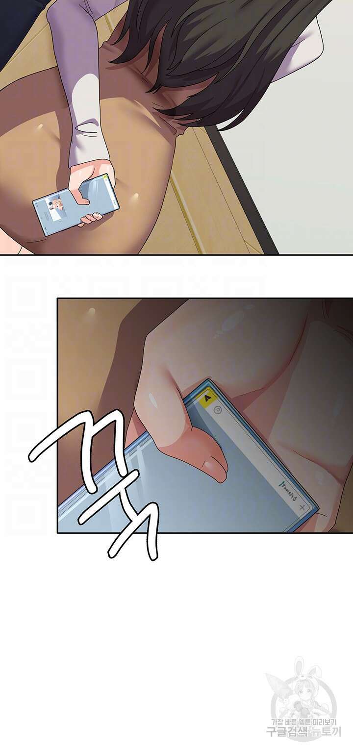 군필 여대생 18화 9