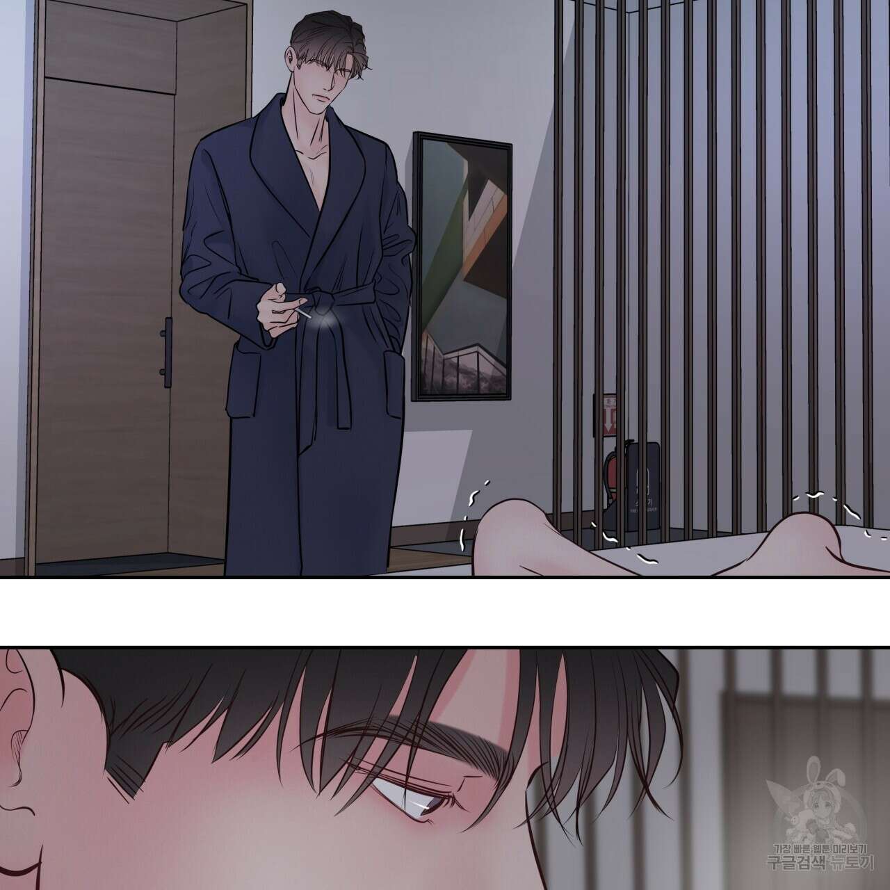 토요일의 주인님 21화 2