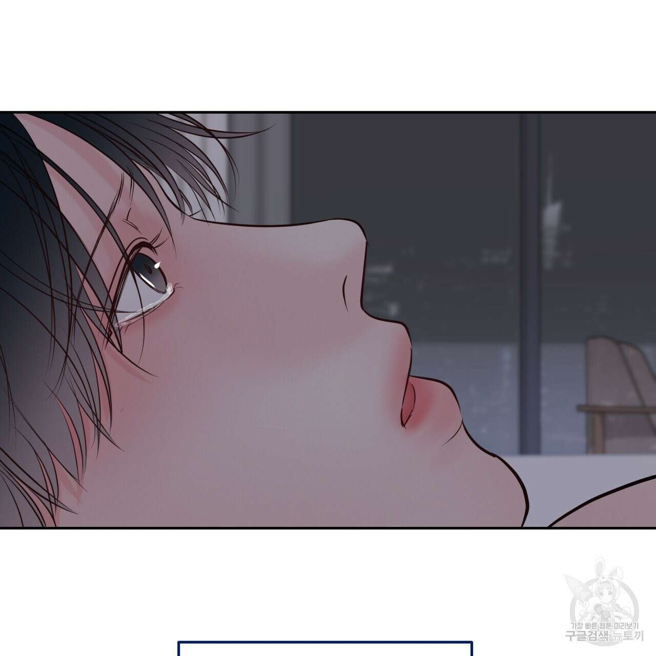 토요일의 주인님 21화 14