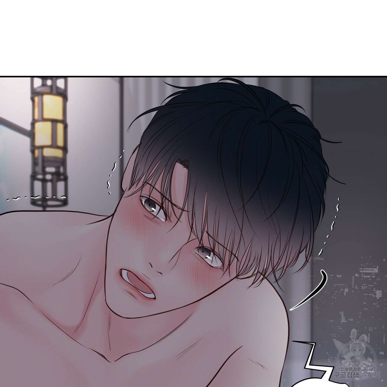 토요일의 주인님 21화 17