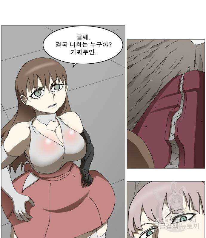 나이트런 문 2부 62화 5