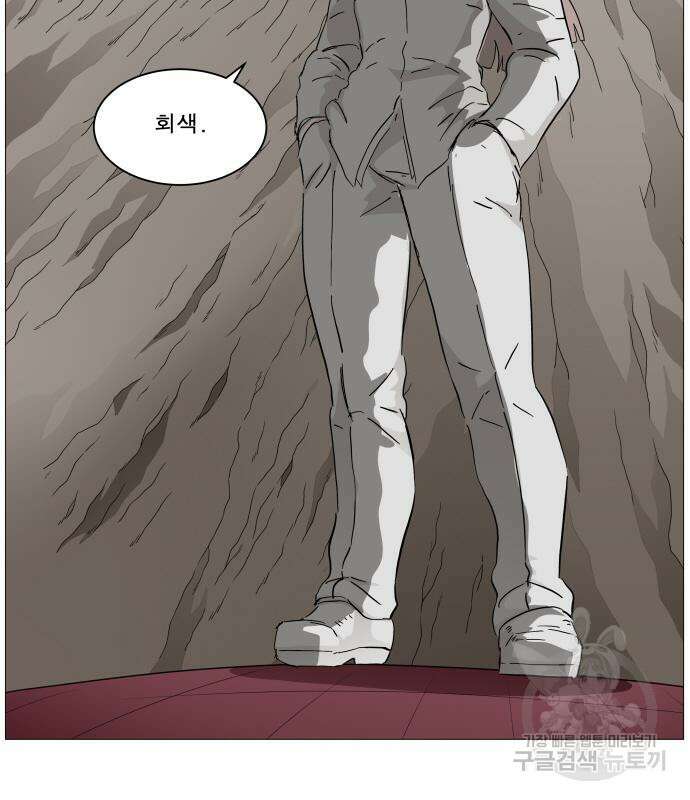 나이트런 문 2부 62화 7