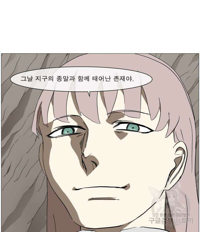 나이트런 문 2부 62화 8