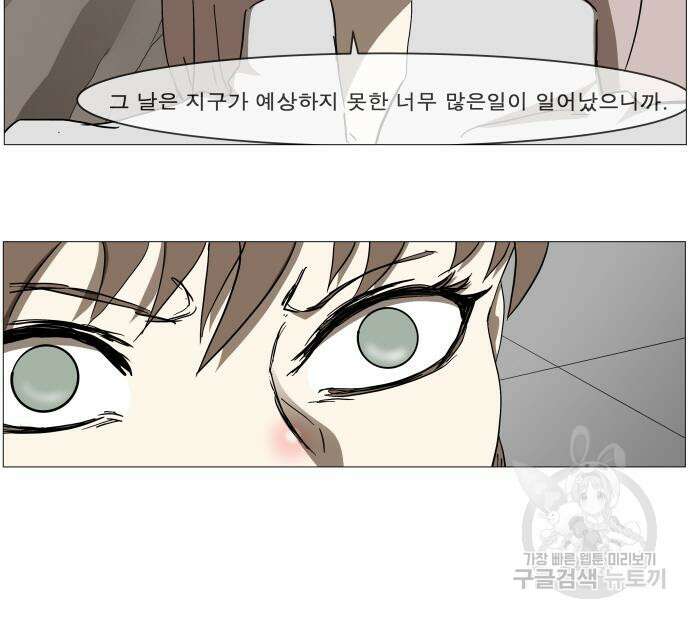 나이트런 문 2부 62화 9