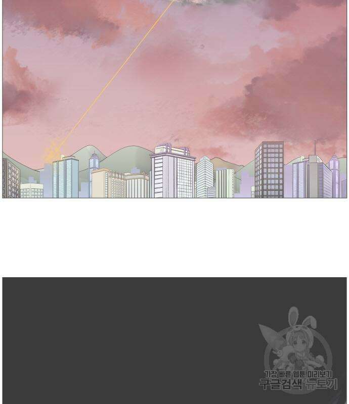 나이트런 문 2부 62화 12