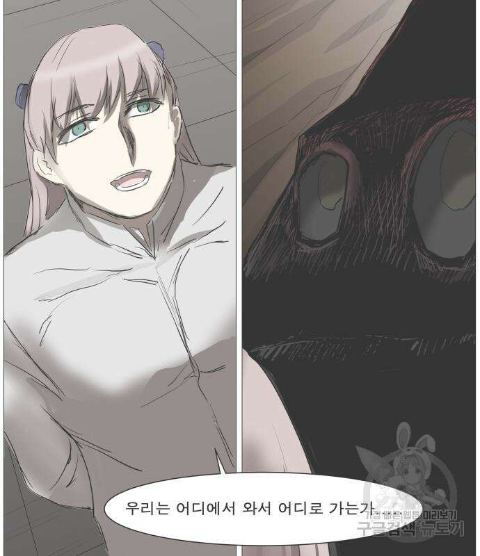 나이트런 문 2부 62화 19