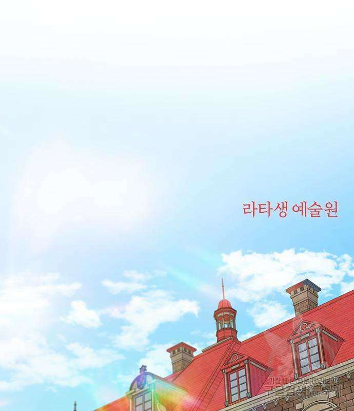 세레나 46화 11