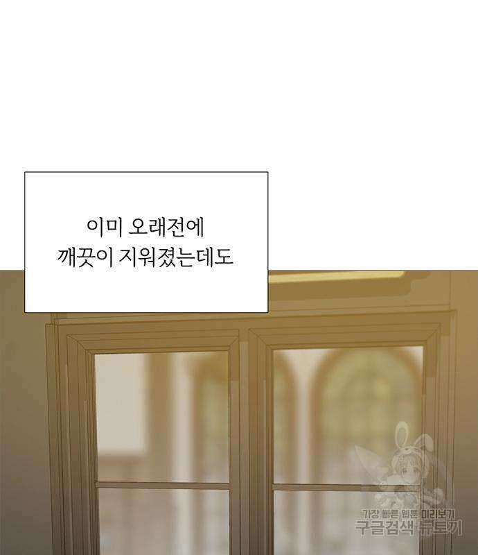 세레나 46화 17
