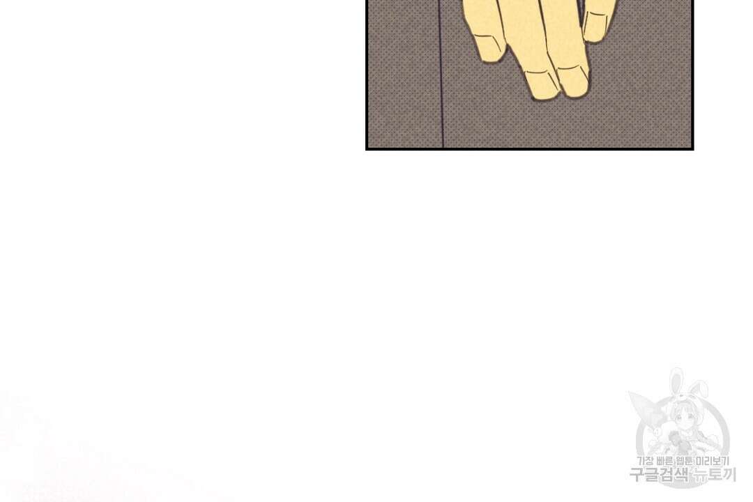 지금부터 사내연애 썰푼다 15화 2