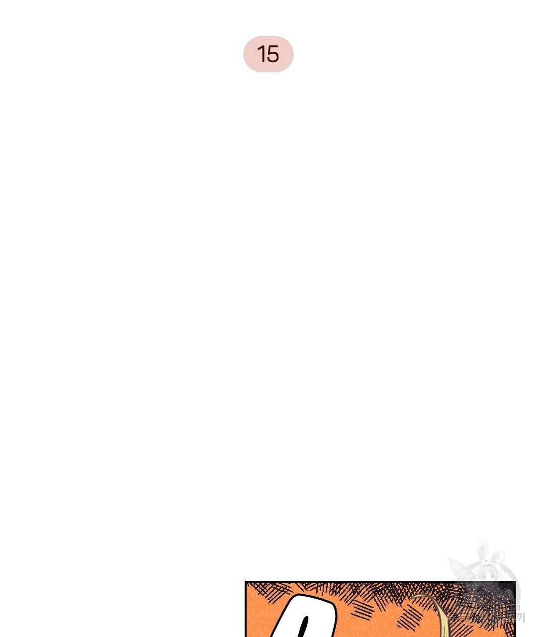 지금부터 사내연애 썰푼다 15화 7