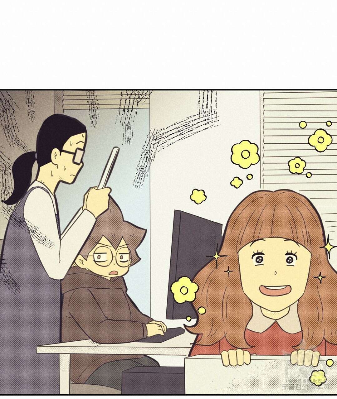 지금부터 사내연애 썰푼다 15화 19