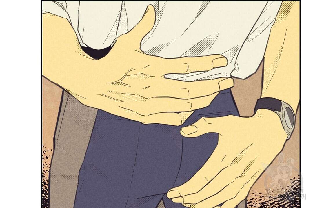 지금부터 사내연애 썰푼다 15화 66