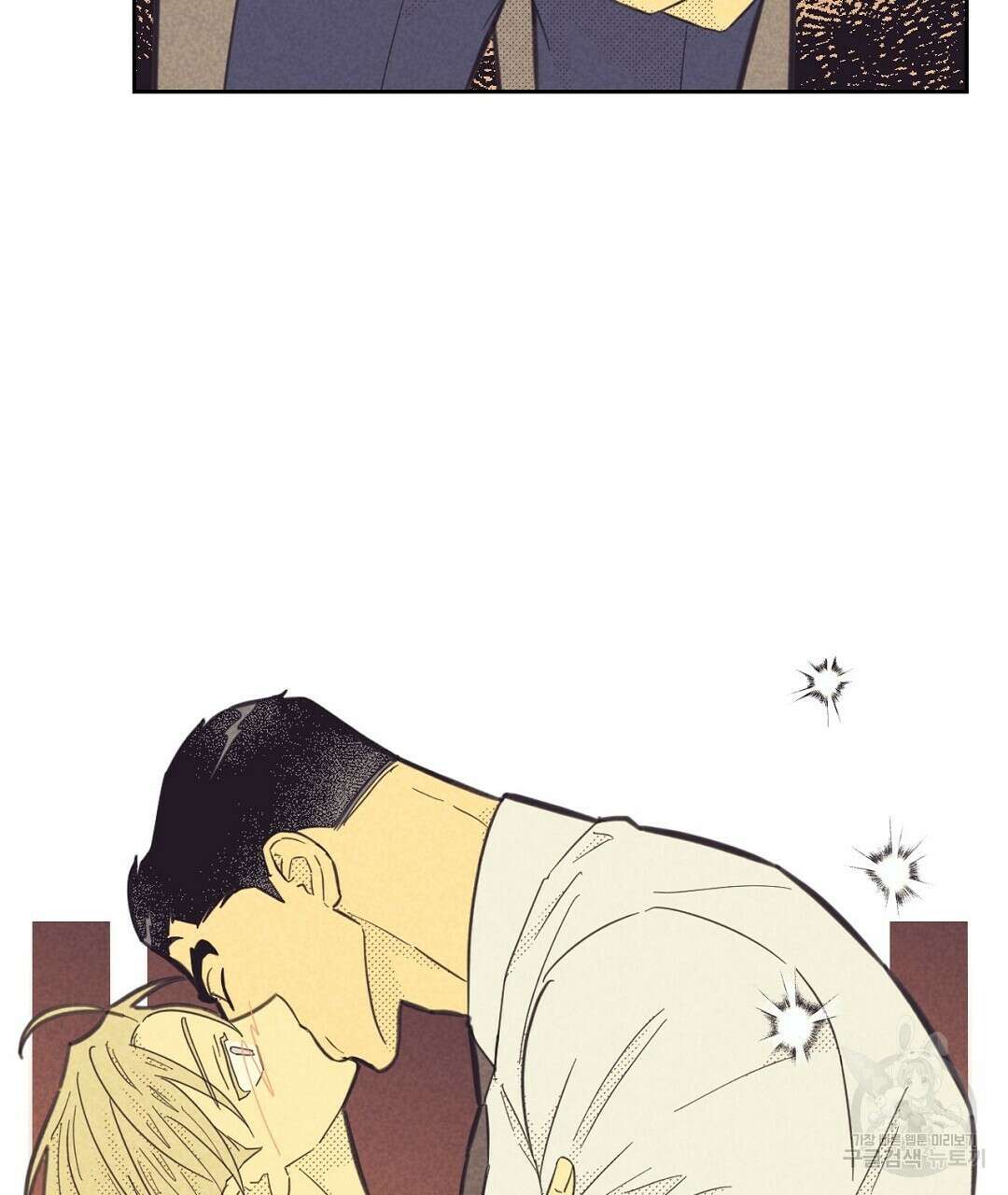 지금부터 사내연애 썰푼다 15화 67