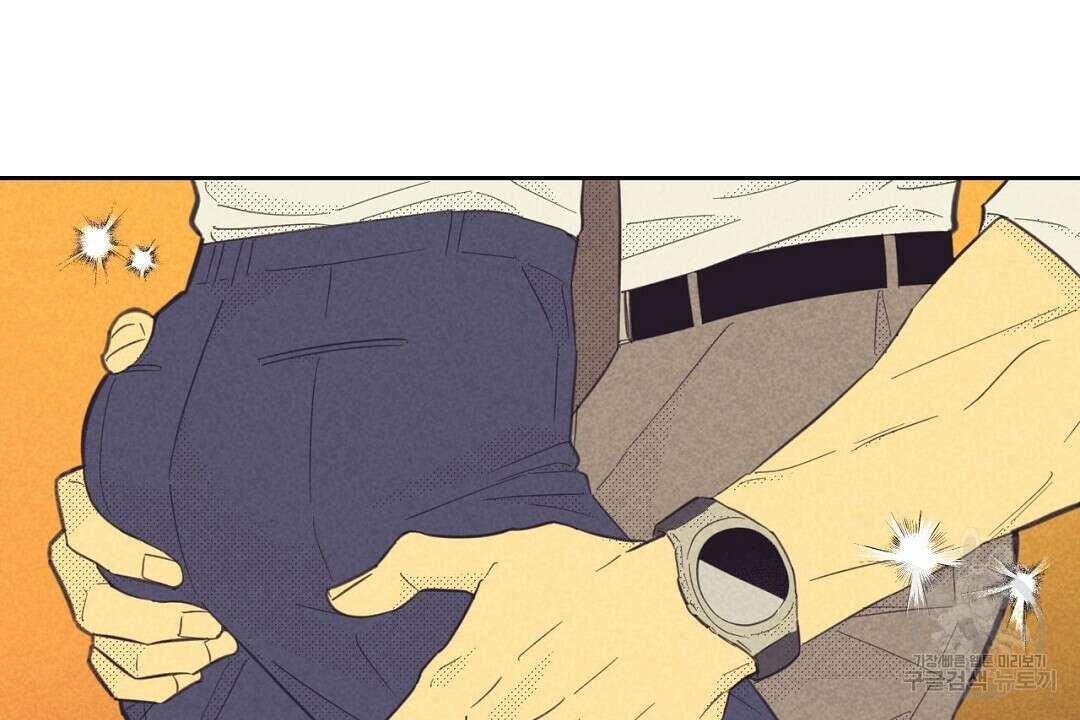 지금부터 사내연애 썰푼다 15화 70