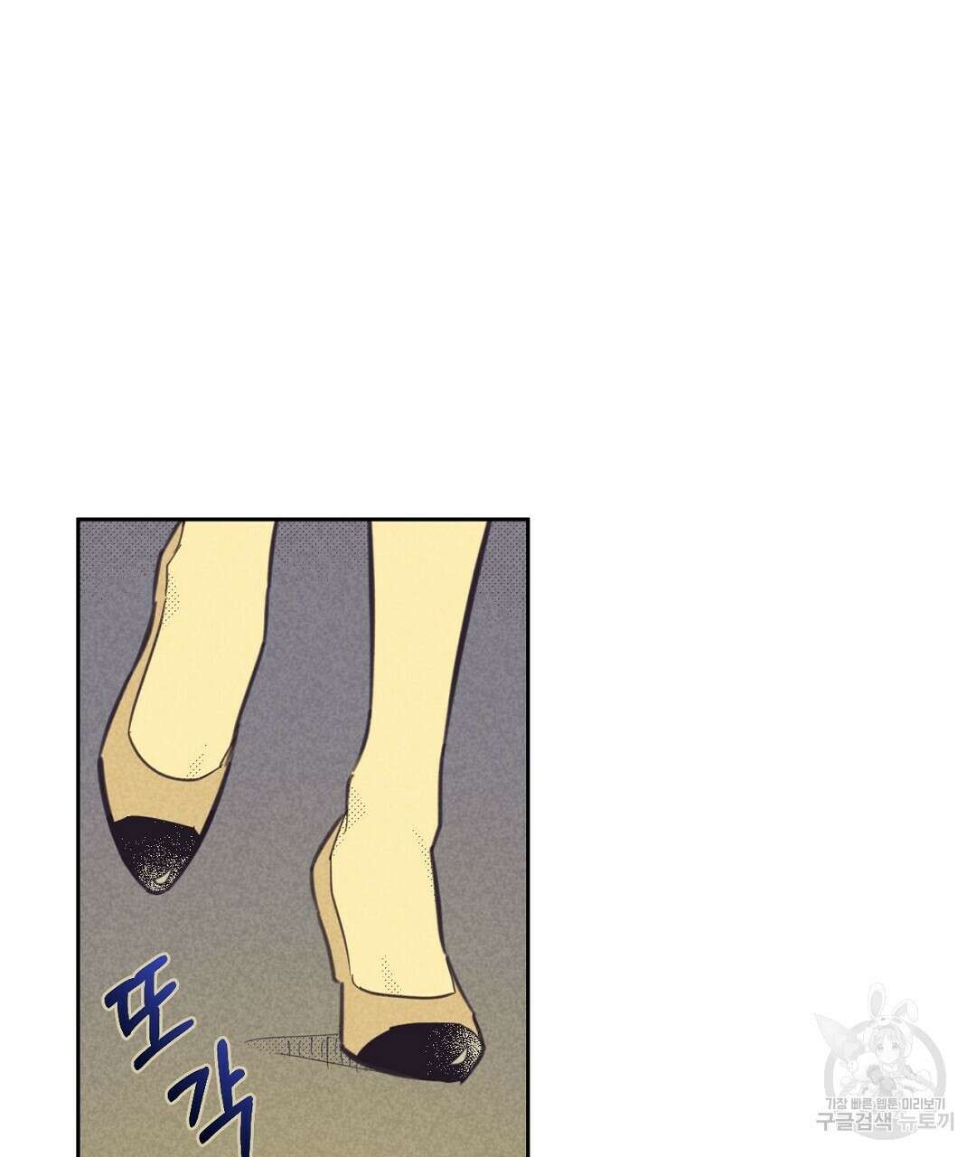 지금부터 사내연애 썰푼다 15화 91