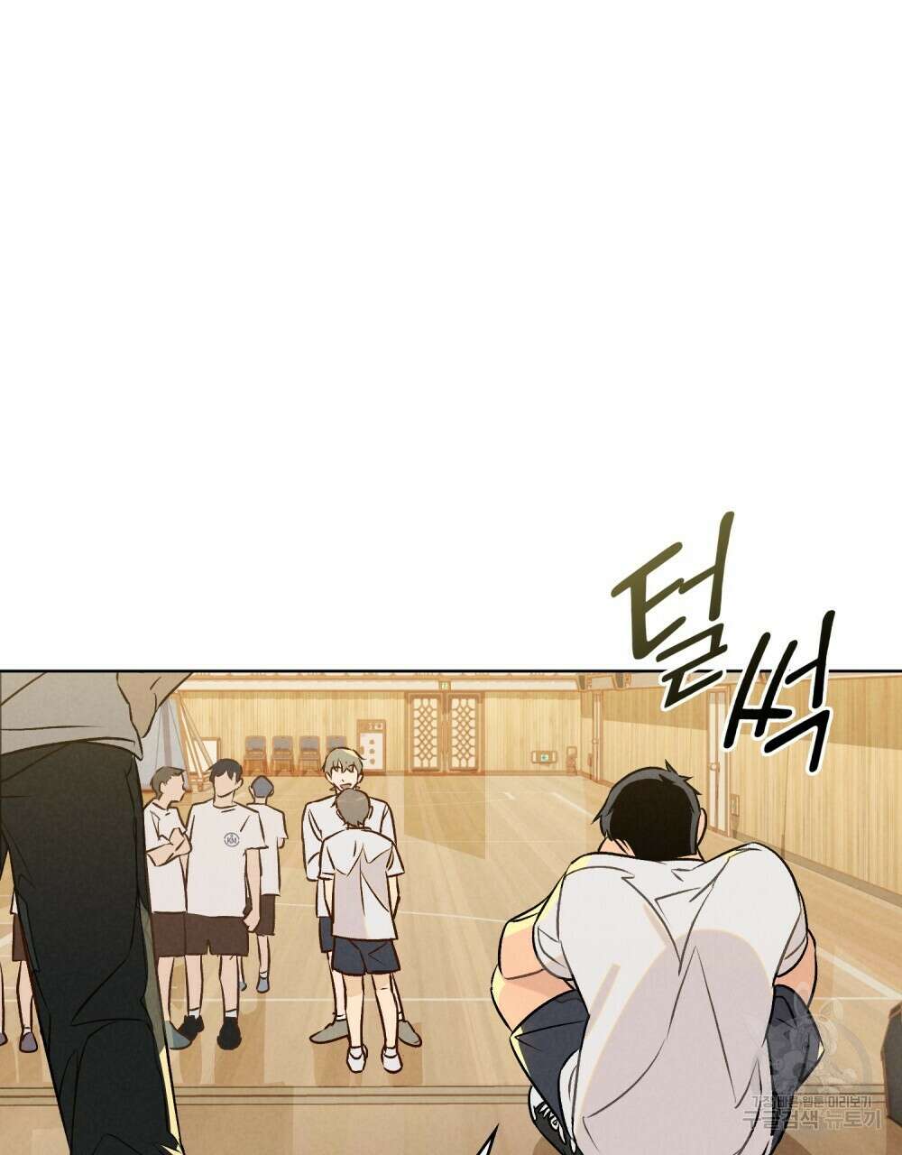 고백하기 30분 전 12화 14