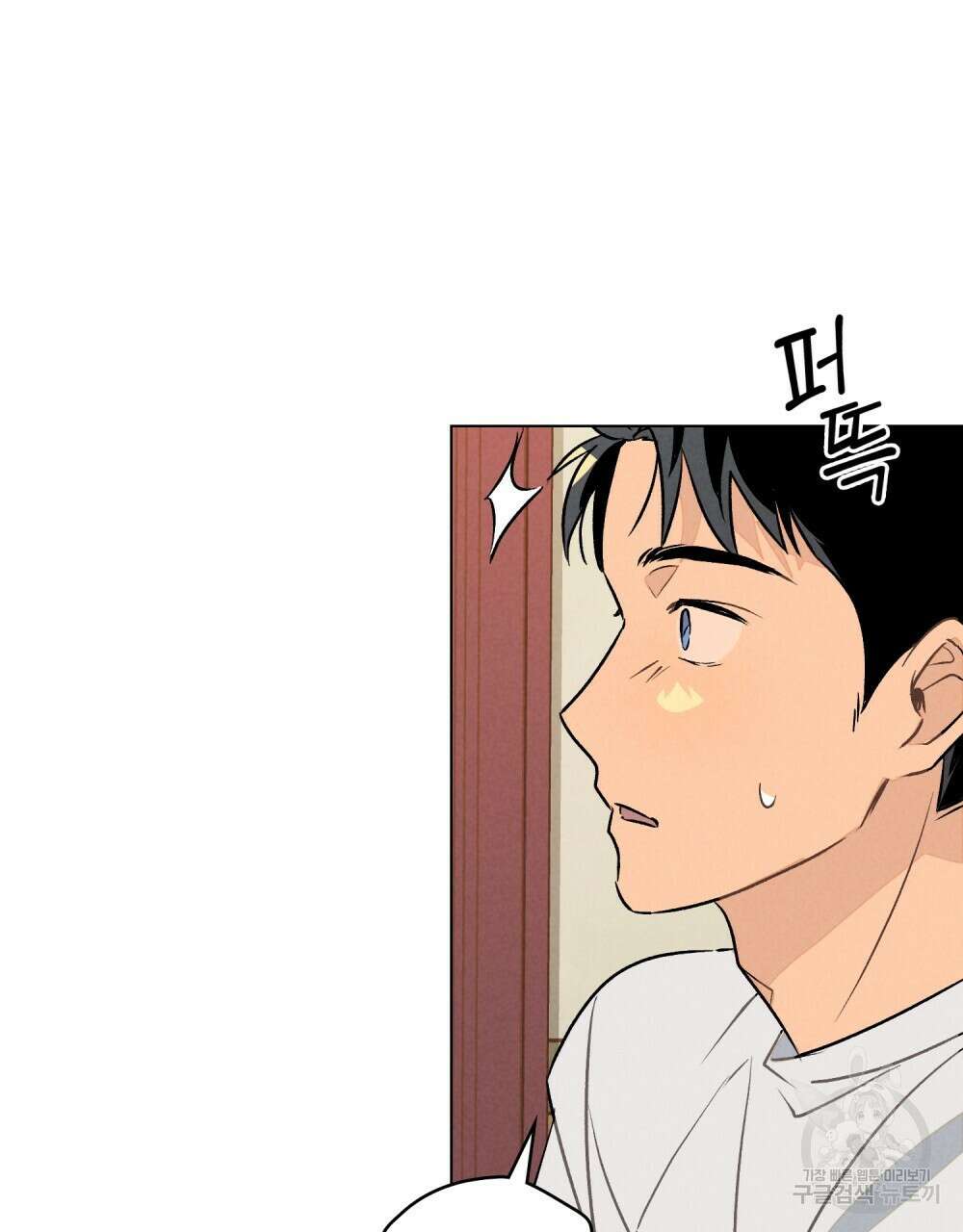 고백하기 30분 전 12화 27