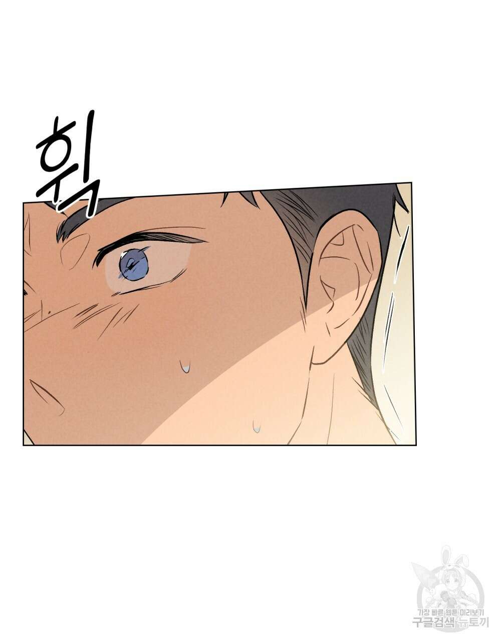 고백하기 30분 전 12화 34