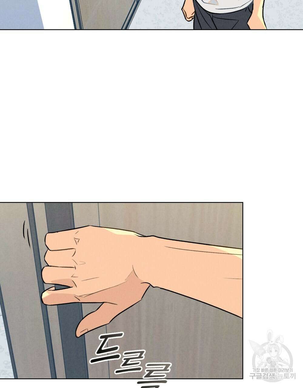 고백하기 30분 전 12화 53