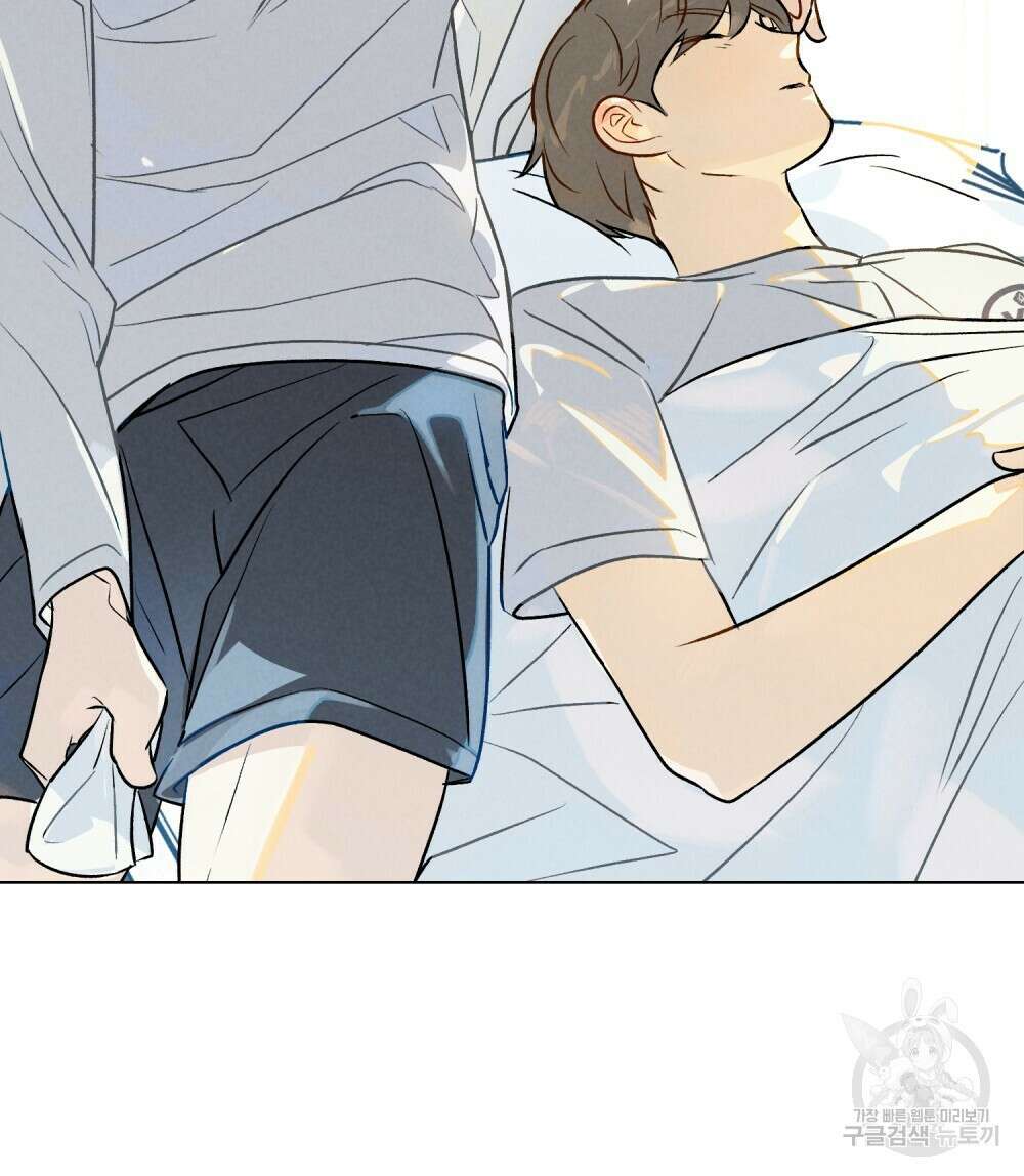 고백하기 30분 전 12화 57