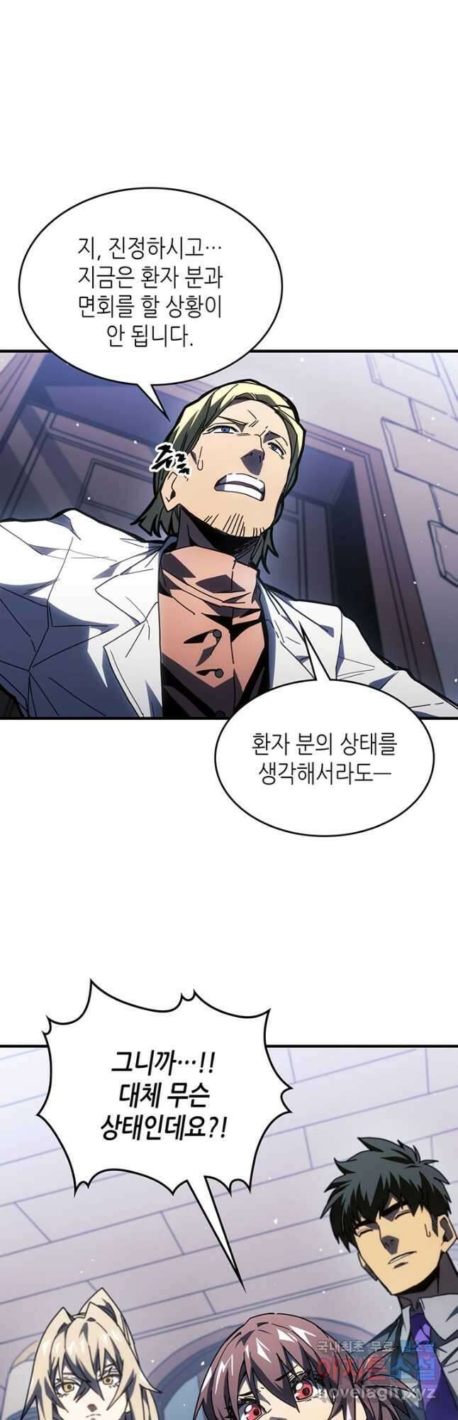 귀환자의 마법은 특별해야 합니다 234화 4