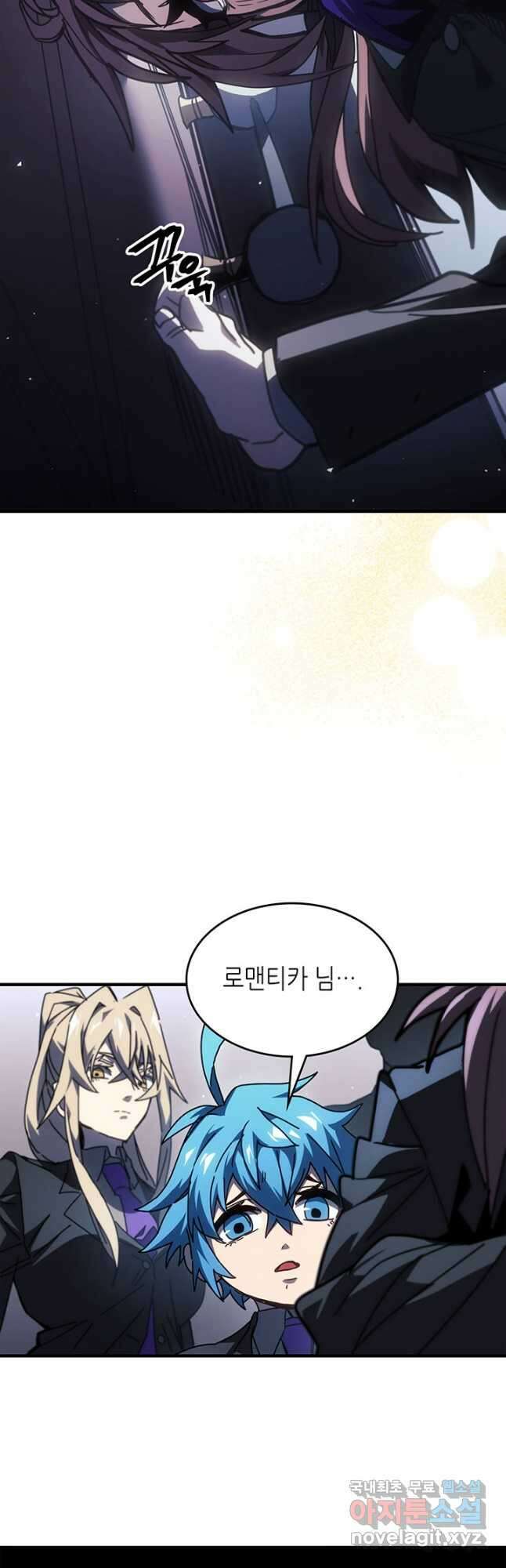 귀환자의 마법은 특별해야 합니다 234화 10