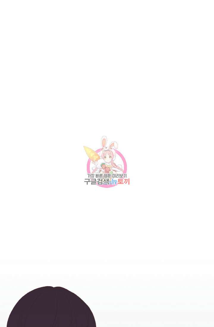 라스트 파라다이스(Last Paradise) 시즌2 16화 1