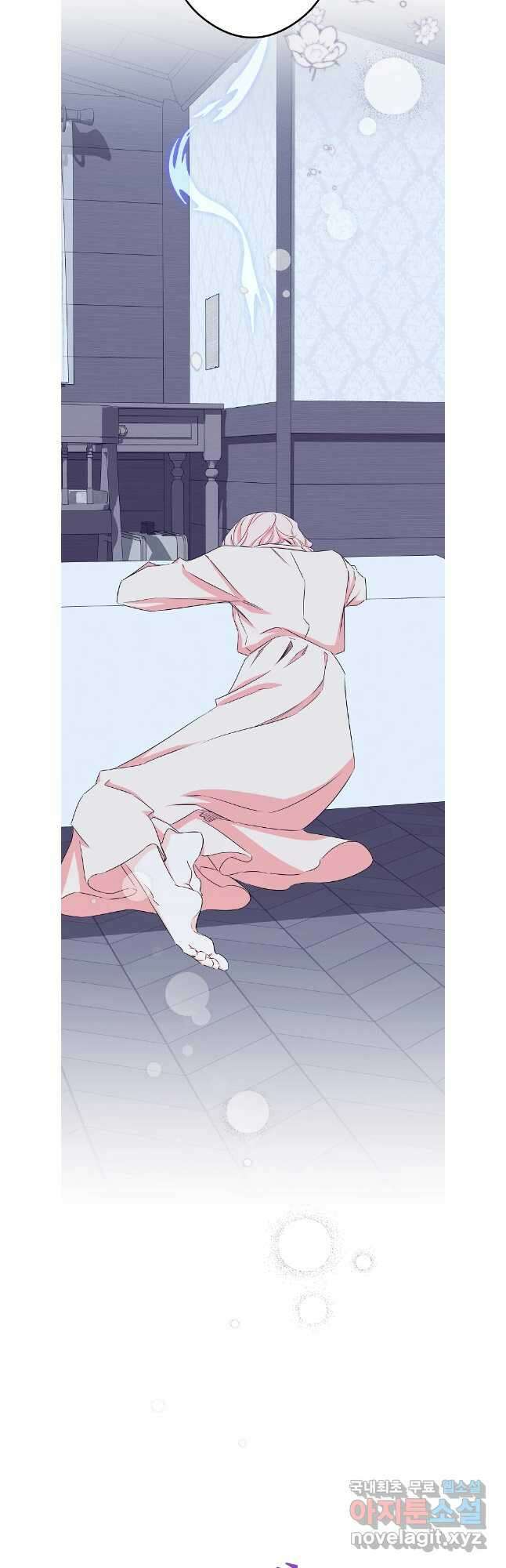 데드엔딩 수집가 하녀님 38화 17