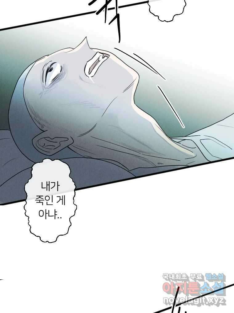 남산도서관 환생 북클럽 61화 3