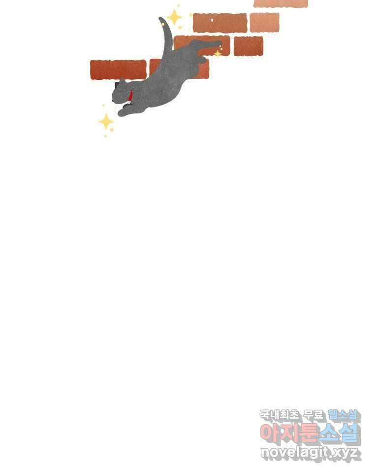 남산도서관 환생 북클럽 61화 8