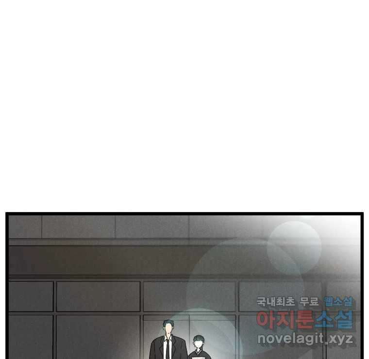 남산도서관 환생 북클럽 61화 16