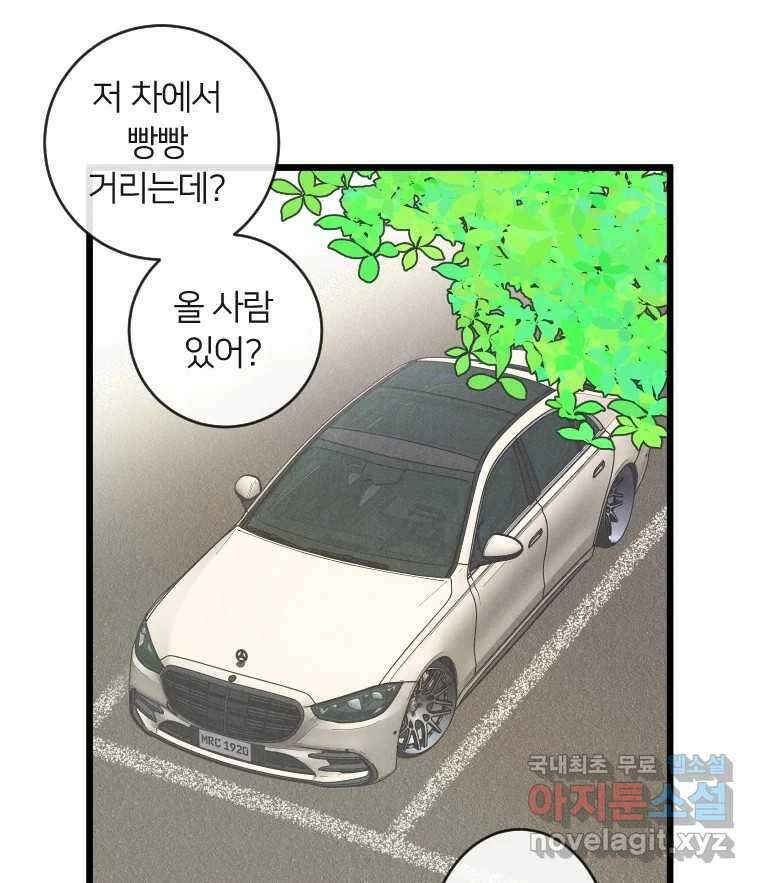 남산도서관 환생 북클럽 61화 19