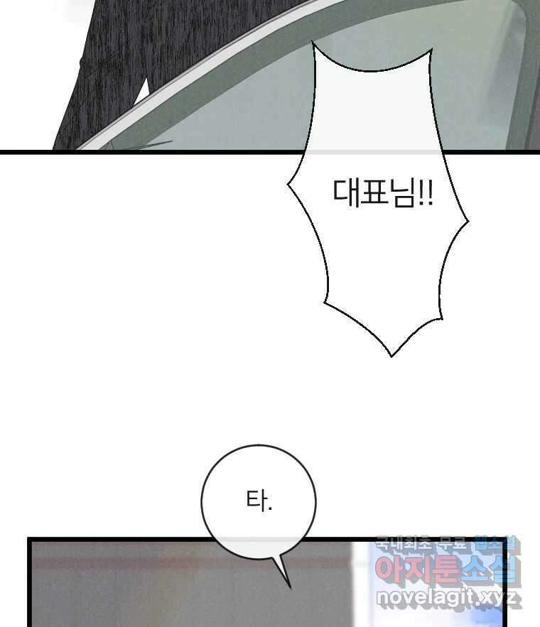 남산도서관 환생 북클럽 61화 21