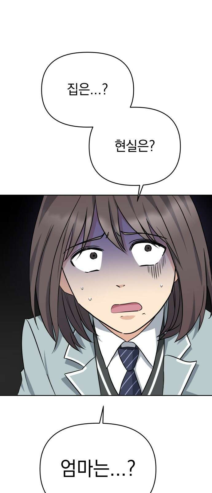 내가 만든 이세계 3화. <플래닛> 9