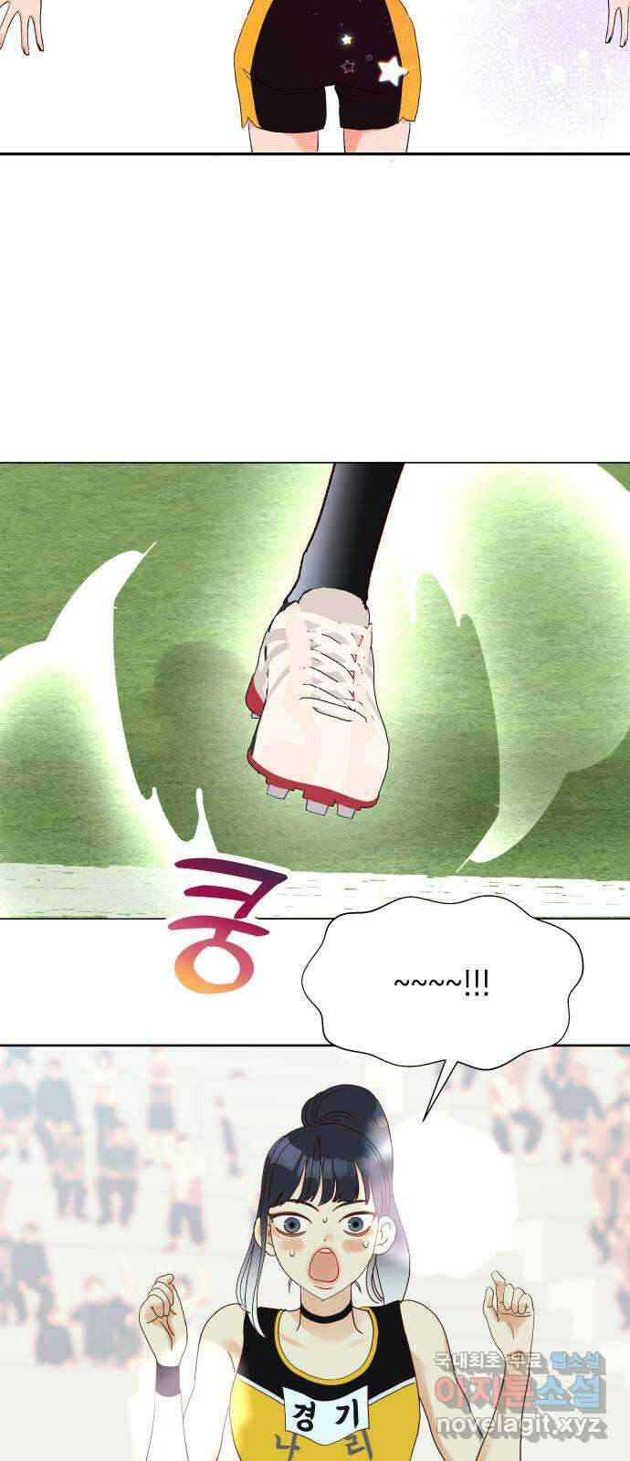 샤인 스타 EP. 127 전국대회 -(14) 3