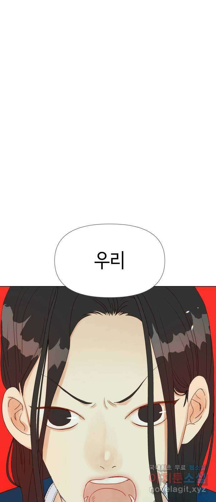 샤인 스타 EP. 127 전국대회 -(14) 37