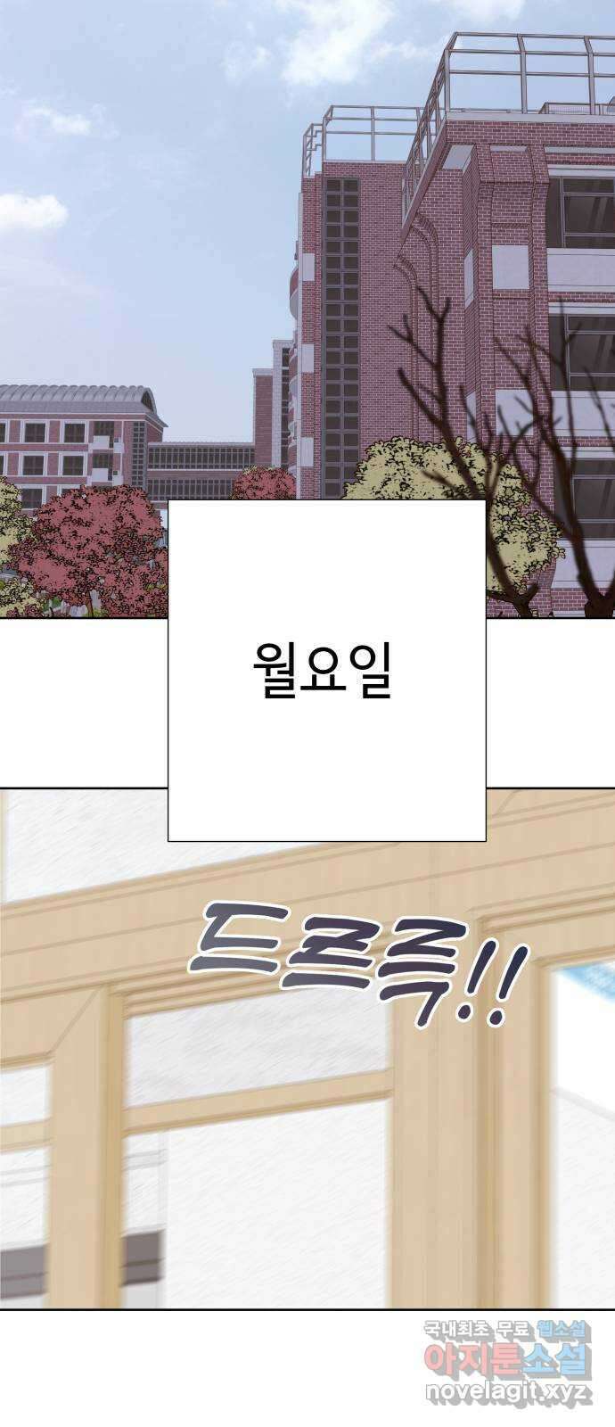 샤인 스타 EP. 127 전국대회 -(14) 54