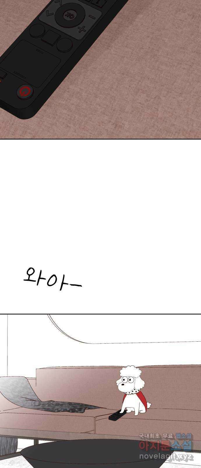 샤인 스타 EP. 127 전국대회 -(14) 58