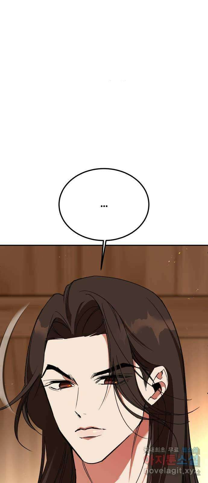 여신님의 호랑이 공략법 39화 : 모략 12